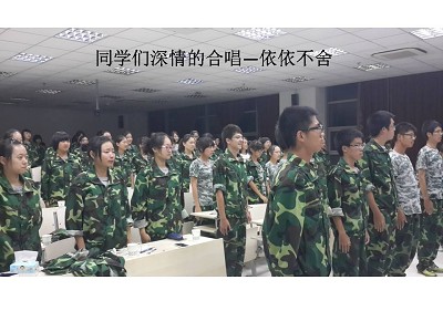 难舍难分的欢送会